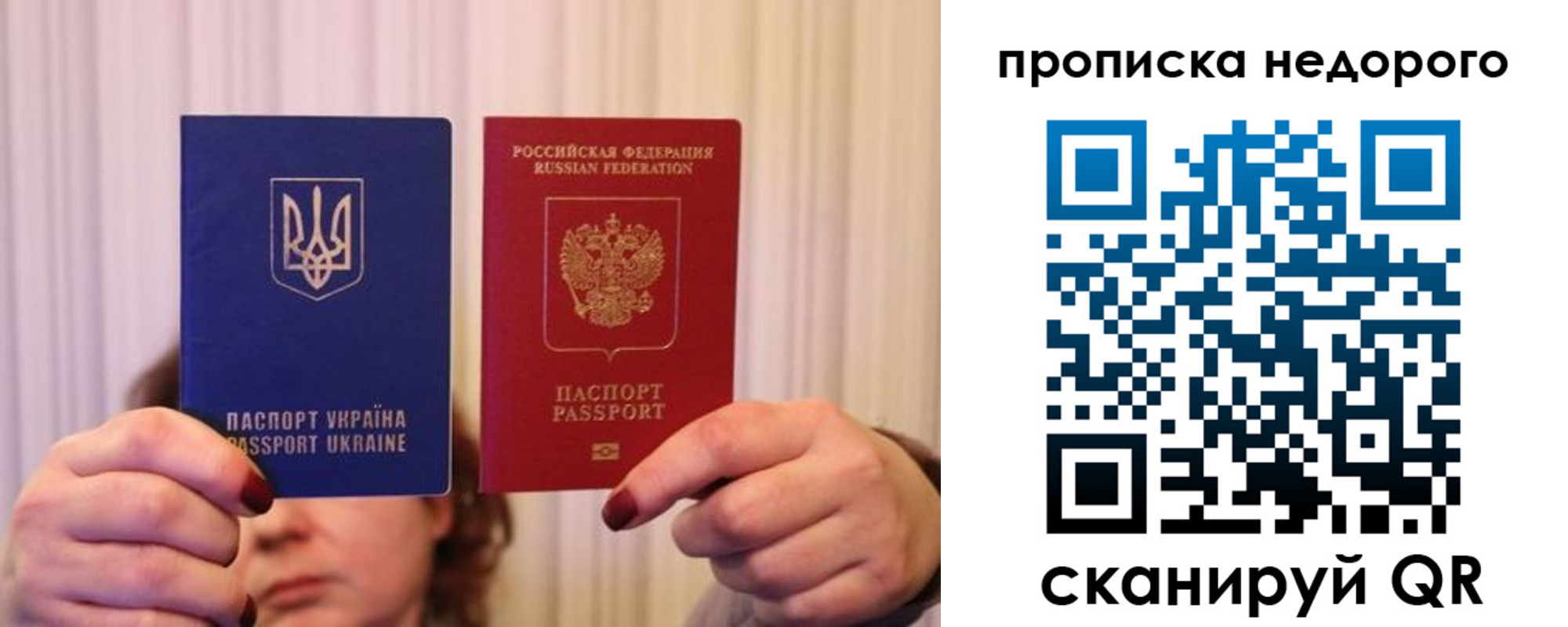 где прописаться в Новоаннинском