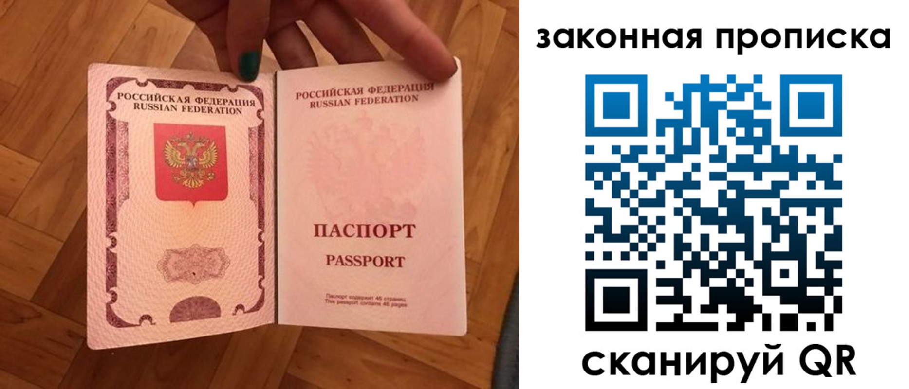 пропишу в квартире в Новоаннинском