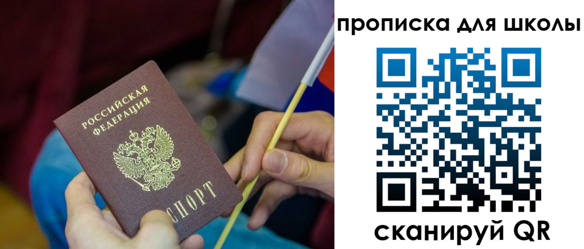 временная регистрация законно в Новоаннинском