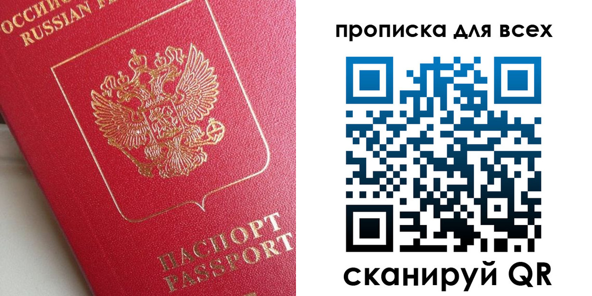 временная регистрация госуслуги в Новоаннинском